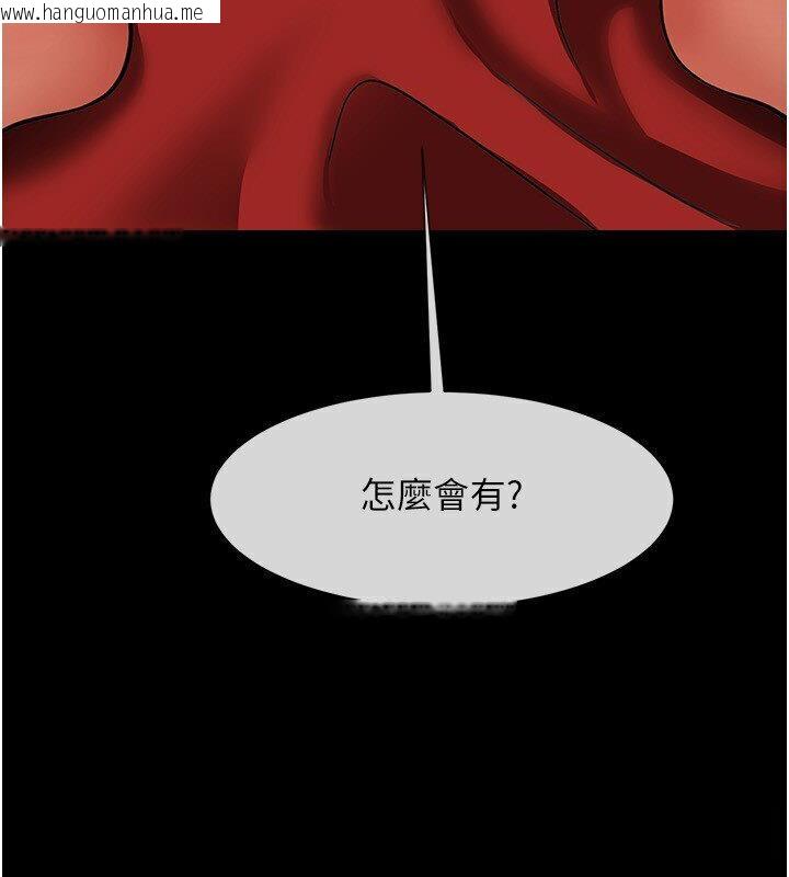 韩国漫画炸裂吧!巨棒韩漫_炸裂吧!巨棒-第25话-性爱成瘾的女人在线免费阅读-韩国漫画-第150张图片