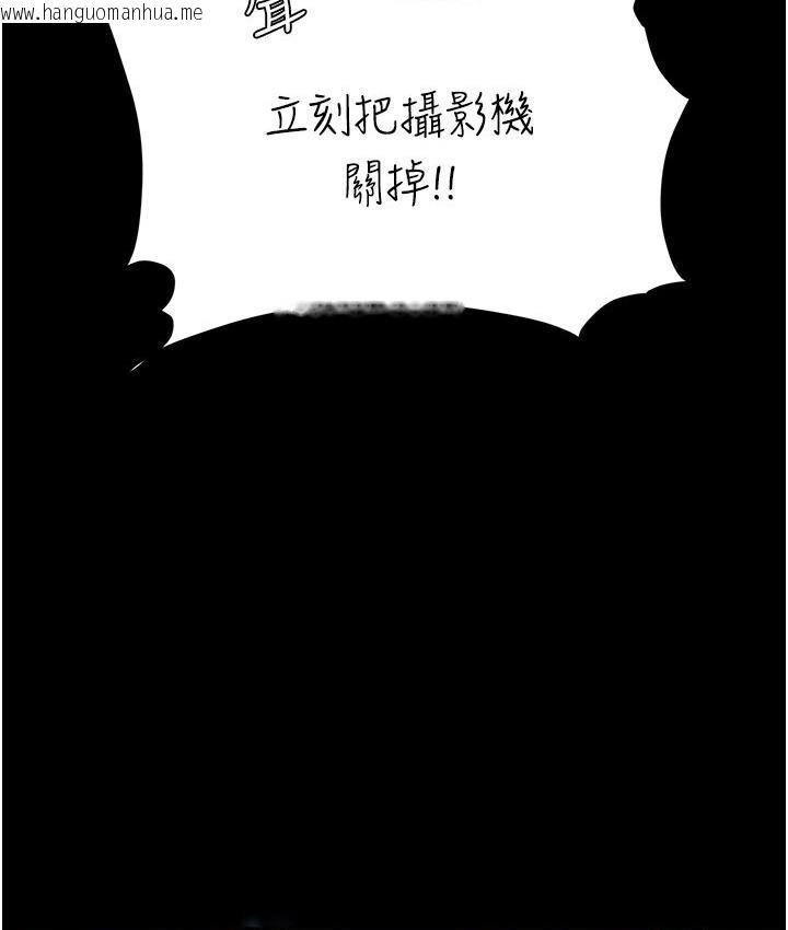 韩国漫画复仇母女丼韩漫_复仇母女丼-第50话-帮妳后面松一下在线免费阅读-韩国漫画-第41张图片