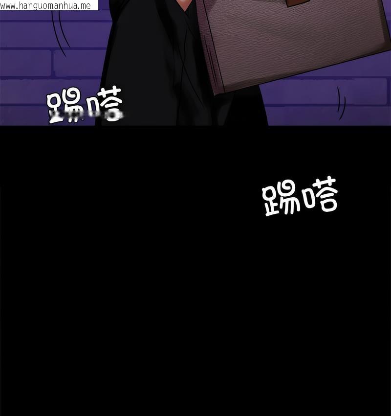 韩国漫画完美妻子的背叛/背叛的开始韩漫_完美妻子的背叛/背叛的开始-第19话在线免费阅读-韩国漫画-第47张图片