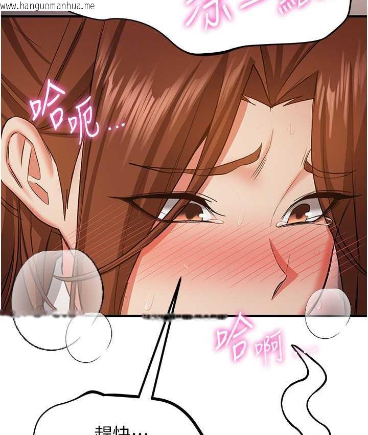 韩国漫画抢女友速成班韩漫_抢女友速成班-第39话-往我这边插到底…在线免费阅读-韩国漫画-第79张图片