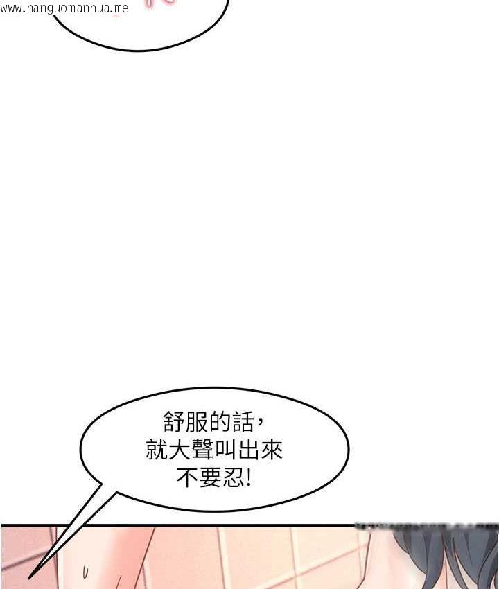 韩国漫画尻试之神学习法韩漫_尻试之神学习法-第7话-爽到快升天是正常的吗?在线免费阅读-韩国漫画-第51张图片