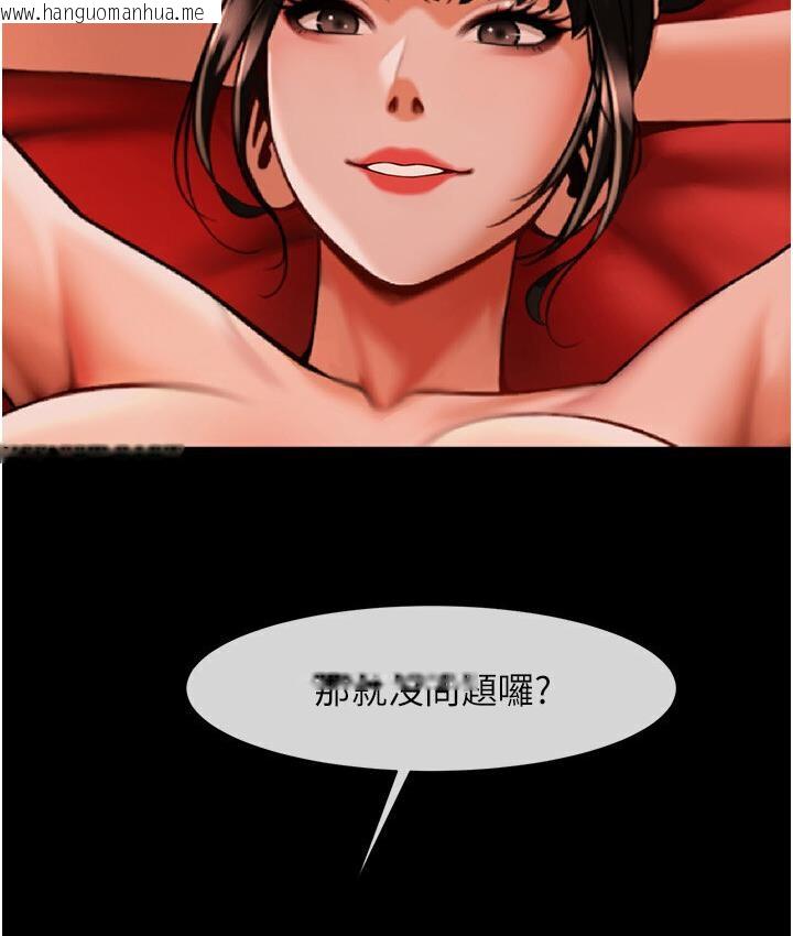 韩国漫画炸裂吧!巨棒韩漫_炸裂吧!巨棒-第25话-性爱成瘾的女人在线免费阅读-韩国漫画-第139张图片