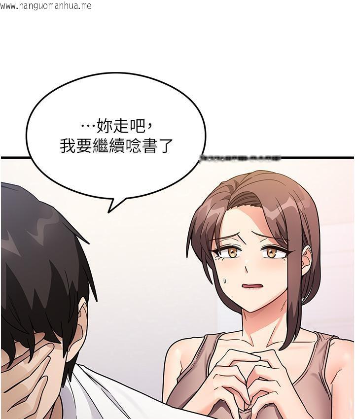 韩国漫画尻试之神学习法韩漫_尻试之神学习法-第2话-阿姨，我受不了了…!在线免费阅读-韩国漫画-第54张图片