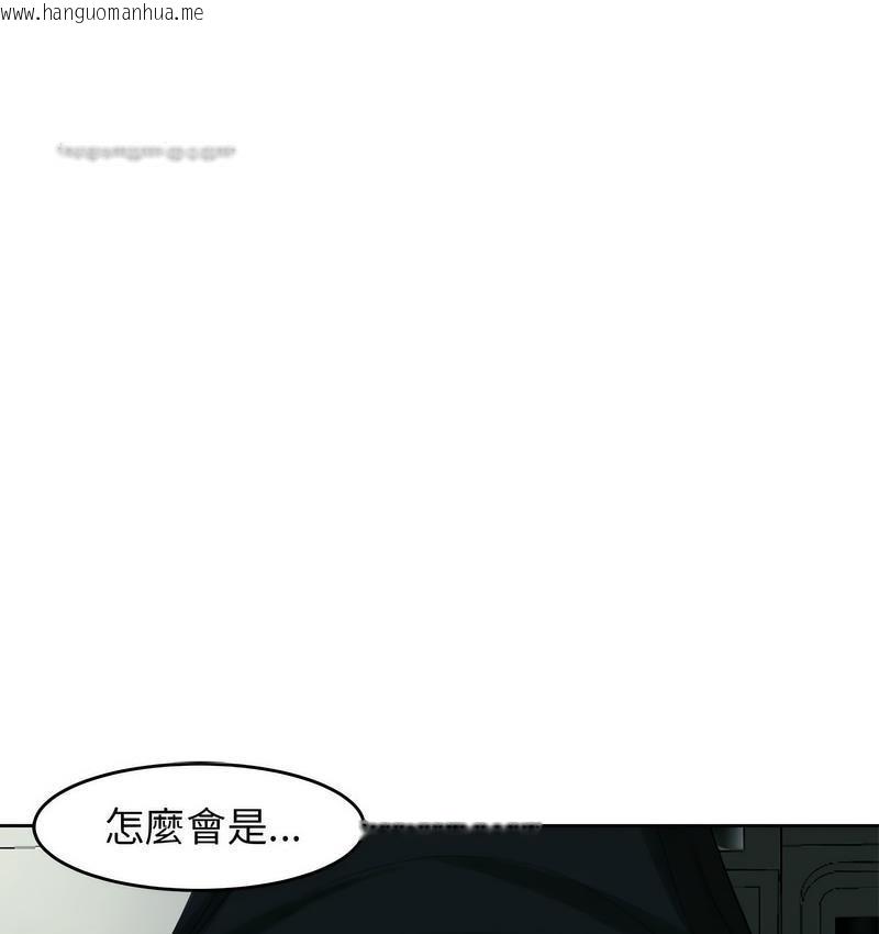 韩国漫画危险的请托/我的女儿就拜托你了韩漫_危险的请托/我的女儿就拜托你了-第13话在线免费阅读-韩国漫画-第105张图片