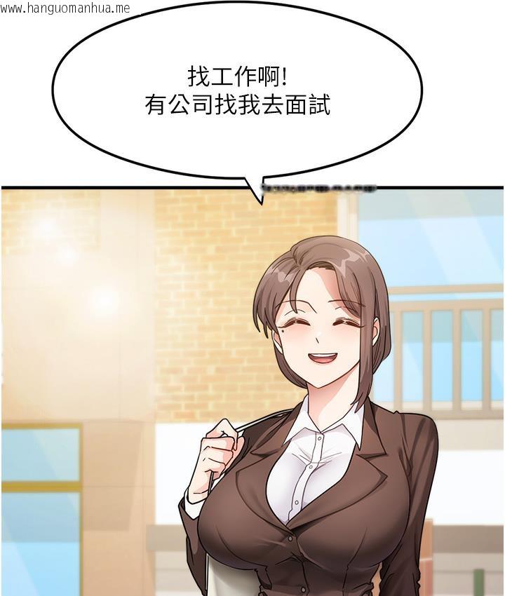 韩国漫画尻试之神学习法韩漫_尻试之神学习法-第1话-重考生的特别读书法在线免费阅读-韩国漫画-第66张图片