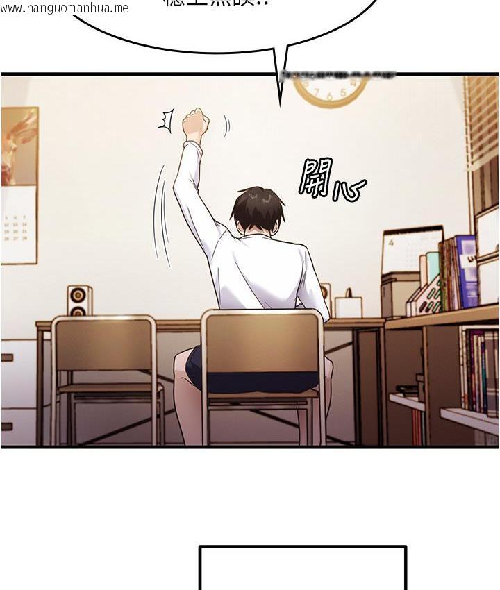 韩国漫画尻试之神学习法韩漫_尻试之神学习法-第3话-看著巨乳朋友尻枪在线免费阅读-韩国漫画-第71张图片