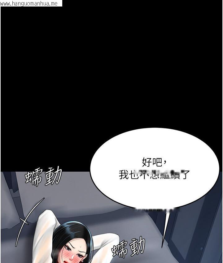 韩国漫画复仇母女丼韩漫_复仇母女丼-第50话-帮妳后面松一下在线免费阅读-韩国漫画-第46张图片