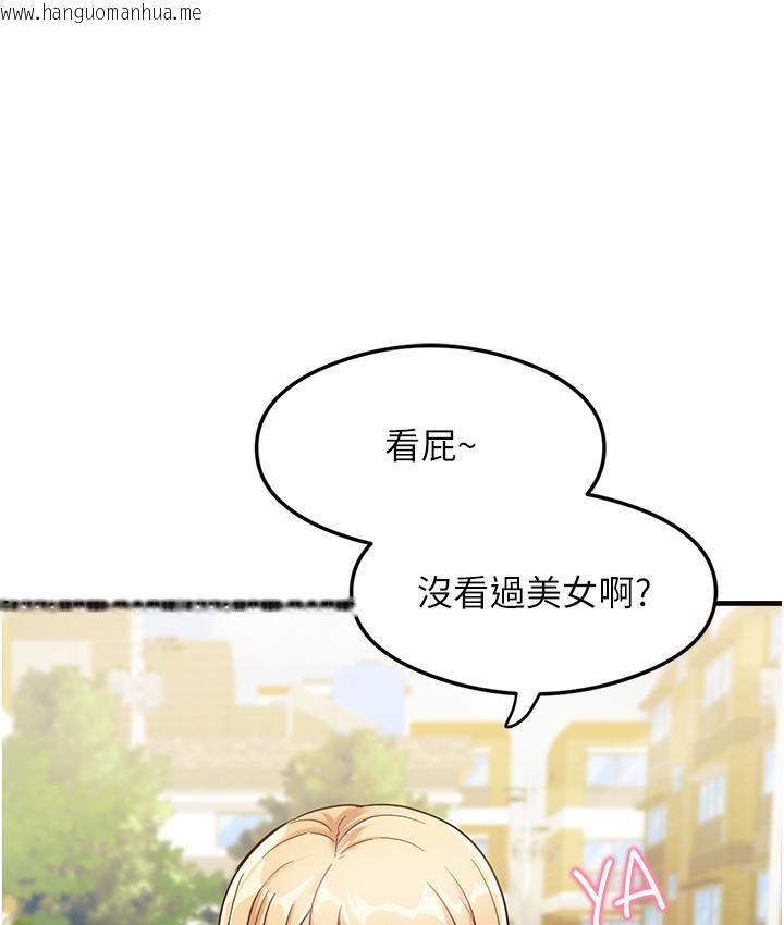 韩国漫画尻试之神学习法韩漫_尻试之神学习法-第1话-重考生的特别读书法在线免费阅读-韩国漫画-第30张图片