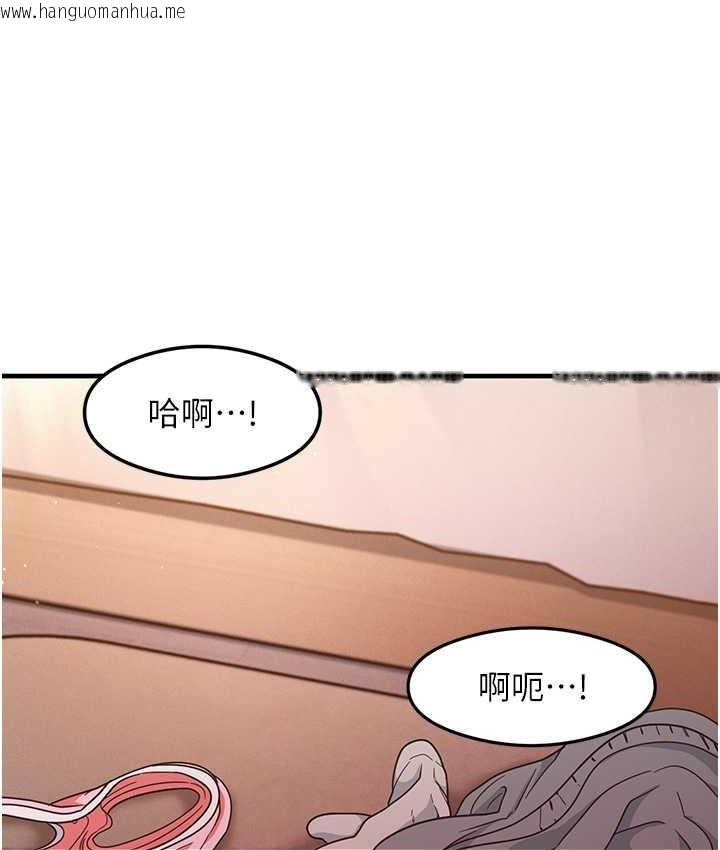 韩国漫画尻试之神学习法韩漫_尻试之神学习法-第5话-第一次开苞就潮吹在线免费阅读-韩国漫画-第51张图片