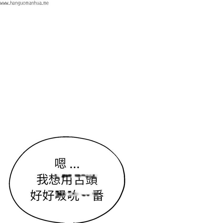 韩国漫画瑜珈初体验韩漫_瑜珈初体验-第61话在线免费阅读-韩国漫画-第67张图片