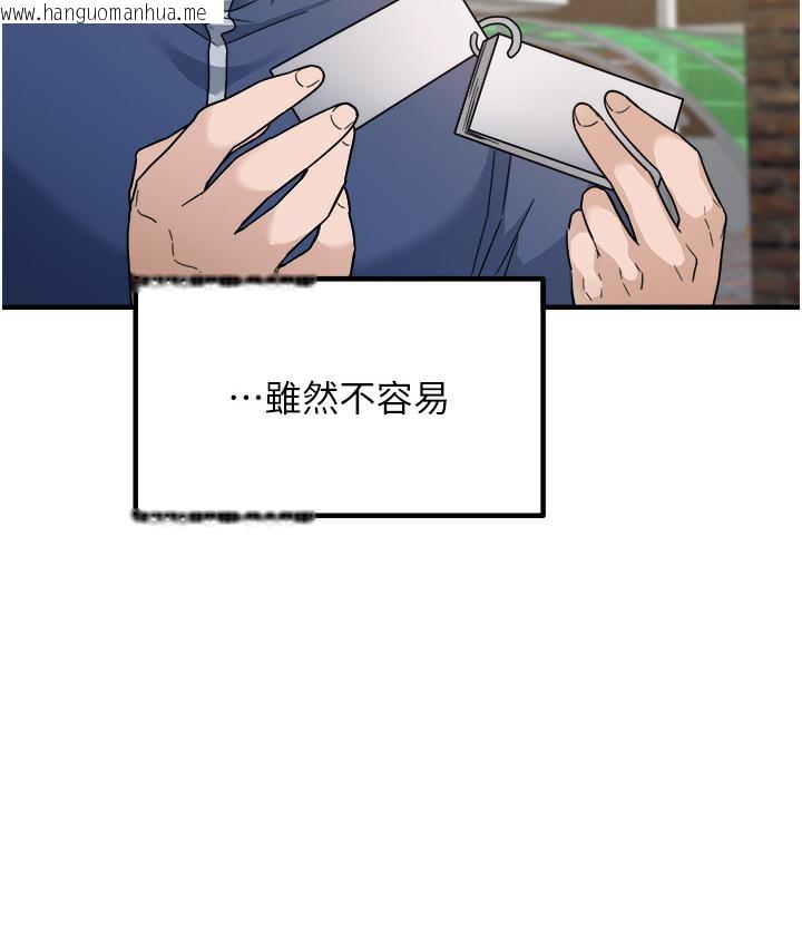 韩国漫画尻试之神学习法韩漫_尻试之神学习法-第1话-重考生的特别读书法在线免费阅读-韩国漫画-第53张图片