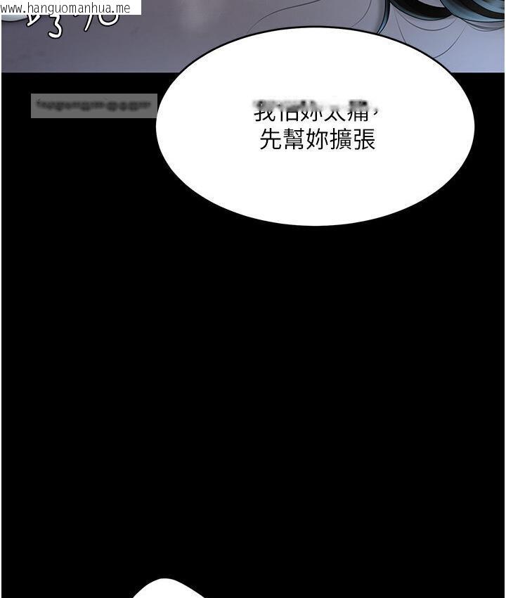 韩国漫画复仇母女丼韩漫_复仇母女丼-第50话-帮妳后面松一下在线免费阅读-韩国漫画-第147张图片