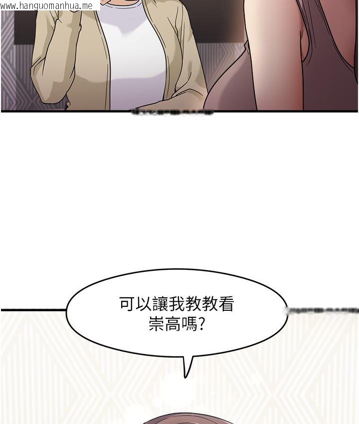 韩国漫画尻试之神学习法韩漫_尻试之神学习法-第1话-重考生的特别读书法在线免费阅读-韩国漫画-第109张图片