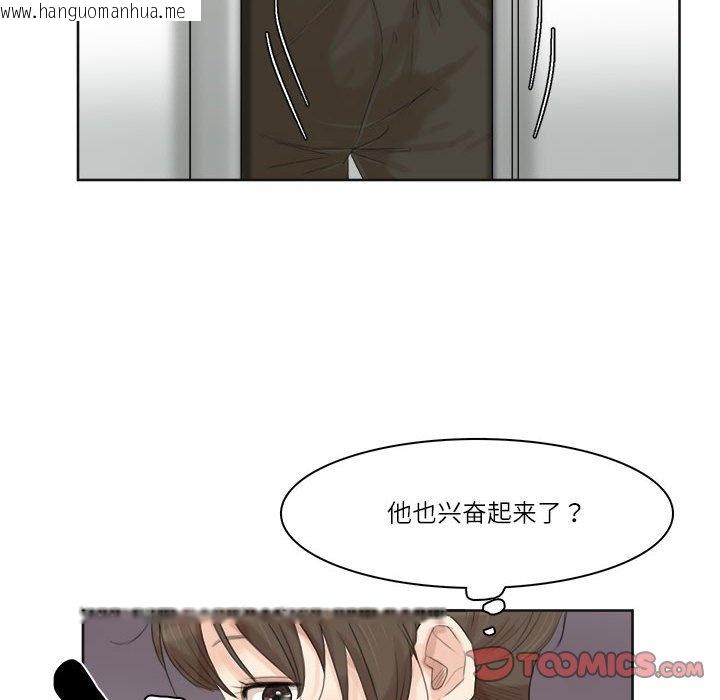 韩国漫画爱上属于别人的妳韩漫_爱上属于别人的妳-第32话在线免费阅读-韩国漫画-第22张图片