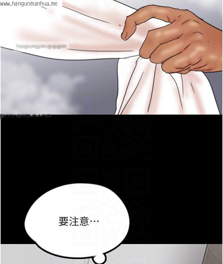 韩国漫画养父的女儿们韩漫_养父的女儿们-第30话-我们不能这样…在线免费阅读-韩国漫画-第147张图片