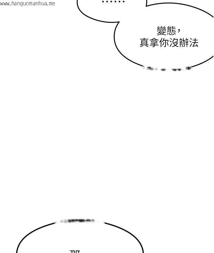 韩国漫画尻试之神学习法韩漫_尻试之神学习法-第6话-浑身湿透的性感胴体在线免费阅读-韩国漫画-第158张图片