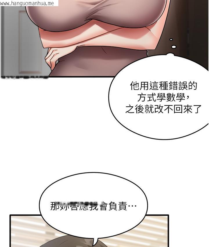 韩国漫画尻试之神学习法韩漫_尻试之神学习法-第1话-重考生的特别读书法在线免费阅读-韩国漫画-第194张图片