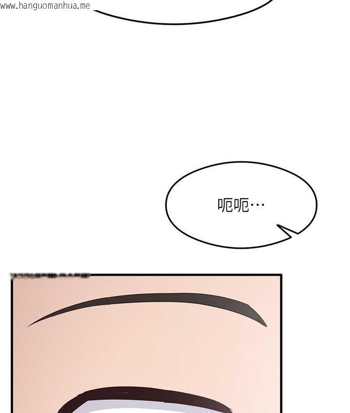 韩国漫画尻试之神学习法韩漫_尻试之神学习法-第6话-浑身湿透的性感胴体在线免费阅读-韩国漫画-第120张图片