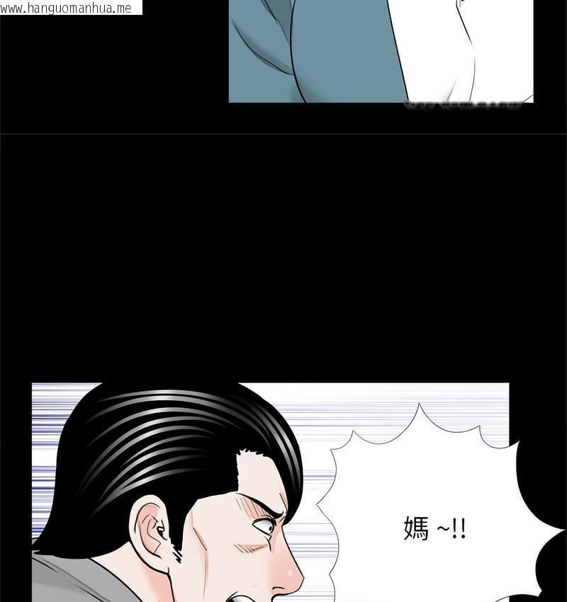 韩国漫画传宗接代好困难/借子韩漫_传宗接代好困难/借子-第32话在线免费阅读-韩国漫画-第35张图片