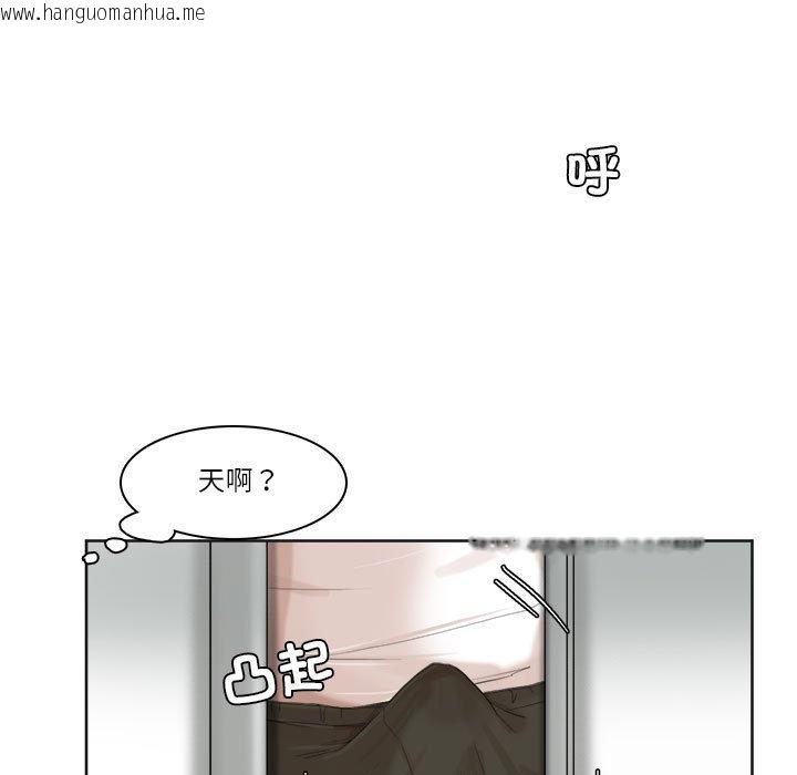 韩国漫画爱上属于别人的妳韩漫_爱上属于别人的妳-第32话在线免费阅读-韩国漫画-第21张图片