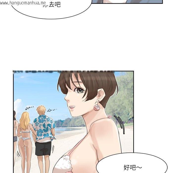 韩国漫画爱上属于别人的妳韩漫_爱上属于别人的妳-第32话在线免费阅读-韩国漫画-第55张图片