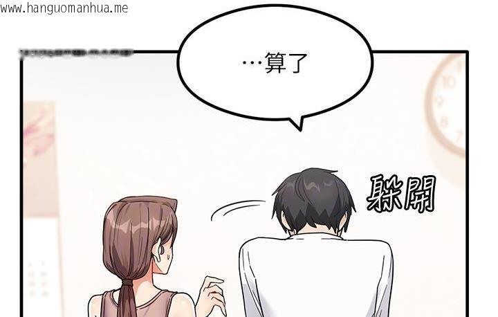 韩国漫画尻试之神学习法韩漫_尻试之神学习法-第2话-阿姨，我受不了了…!在线免费阅读-韩国漫画-第51张图片