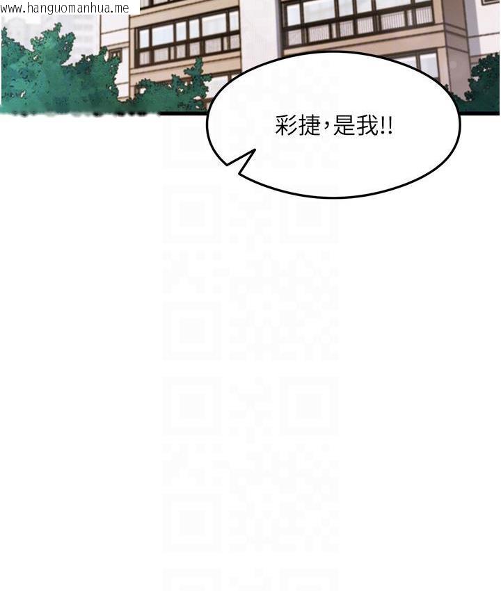 韩国漫画尻试之神学习法韩漫_尻试之神学习法-第3话-看著巨乳朋友尻枪在线免费阅读-韩国漫画-第103张图片