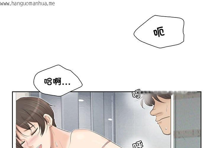 韩国漫画爱上属于别人的妳韩漫_爱上属于别人的妳-第32话在线免费阅读-韩国漫画-第1张图片