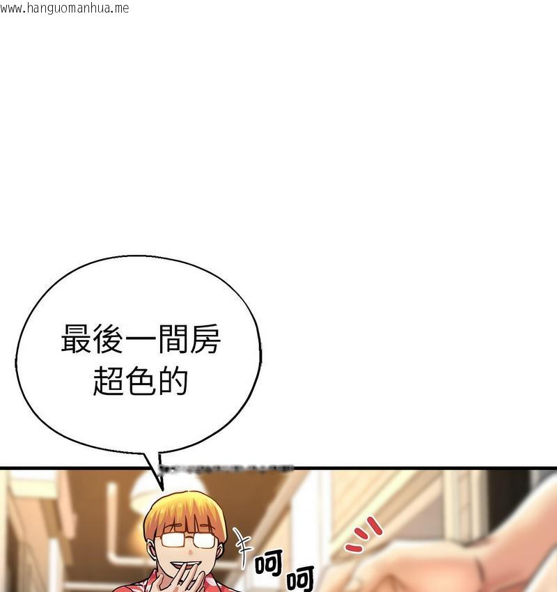 韩国漫画瑜珈初体验韩漫_瑜珈初体验-第61话在线免费阅读-韩国漫画-第118张图片