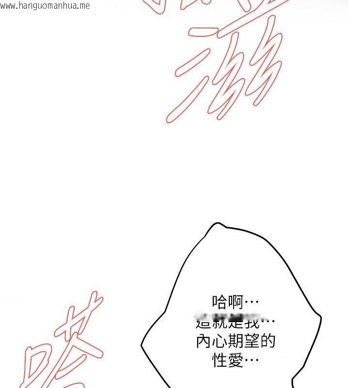 韩国漫画街头干架王韩漫_街头干架王-第37话-辛苦了…老婆…在线免费阅读-韩国漫画-第79张图片