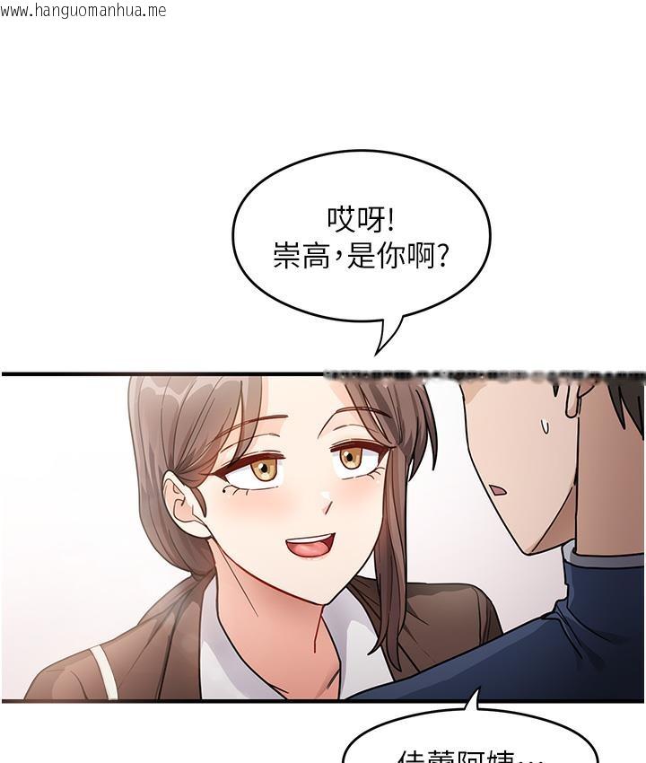 韩国漫画尻试之神学习法韩漫_尻试之神学习法-第1话-重考生的特别读书法在线免费阅读-韩国漫画-第60张图片