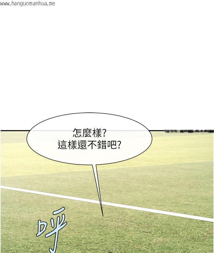 韩国漫画炸裂吧!巨棒韩漫_炸裂吧!巨棒-第25话-性爱成瘾的女人在线免费阅读-韩国漫画-第1张图片