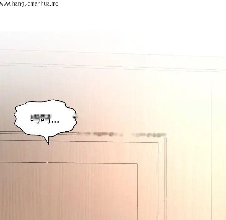 韩国漫画让人火大的她/我的女王韩漫_让人火大的她/我的女王-第17话在线免费阅读-韩国漫画-第239张图片