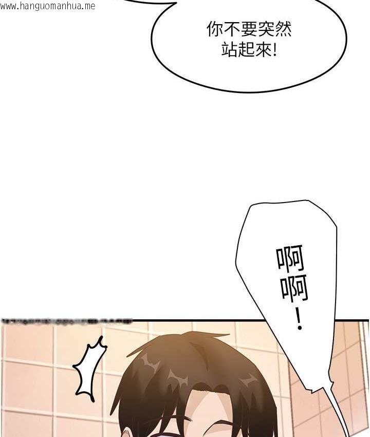 韩国漫画尻试之神学习法韩漫_尻试之神学习法-第6话-浑身湿透的性感胴体在线免费阅读-韩国漫画-第118张图片