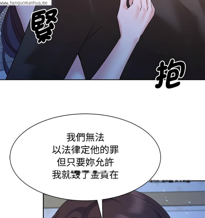 韩国漫画疯了才结婚韩漫_疯了才结婚-第23话在线免费阅读-韩国漫画-第78张图片