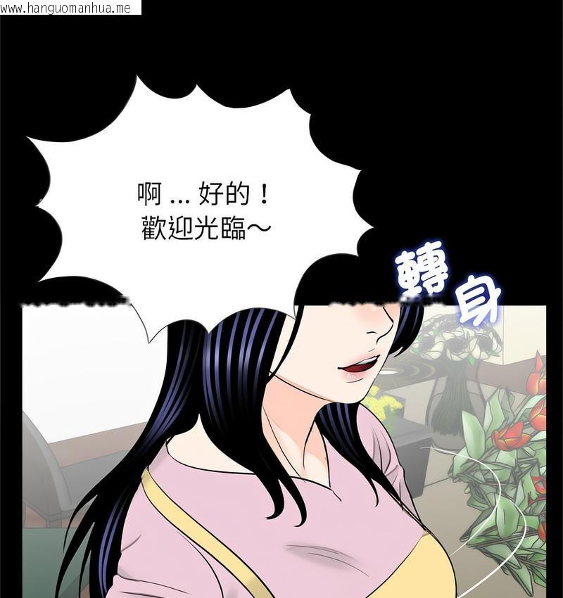 韩国漫画传宗接代好困难/借子韩漫_传宗接代好困难/借子-第32话在线免费阅读-韩国漫画-第62张图片