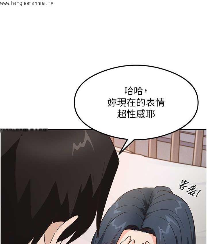 韩国漫画尻试之神学习法韩漫_尻试之神学习法-第5话-第一次开苞就潮吹在线免费阅读-韩国漫画-第97张图片