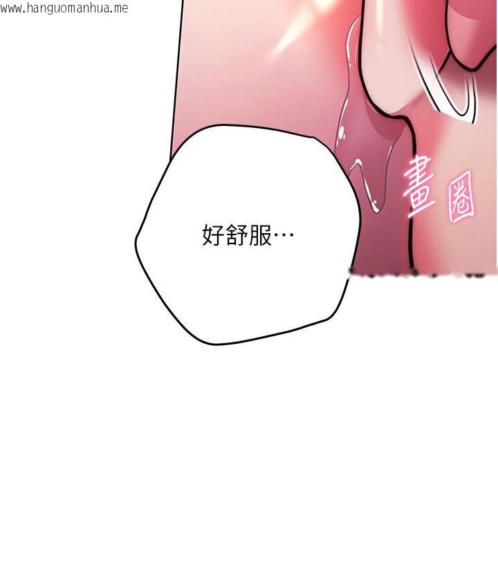 韩国漫画练爱选择题韩漫_练爱选择题-第23话-突发任务:同时让两个人爽在线免费阅读-韩国漫画-第51张图片