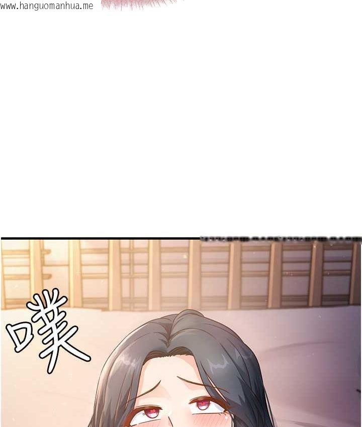 韩国漫画尻试之神学习法韩漫_尻试之神学习法-第5话-第一次开苞就潮吹在线免费阅读-韩国漫画-第140张图片