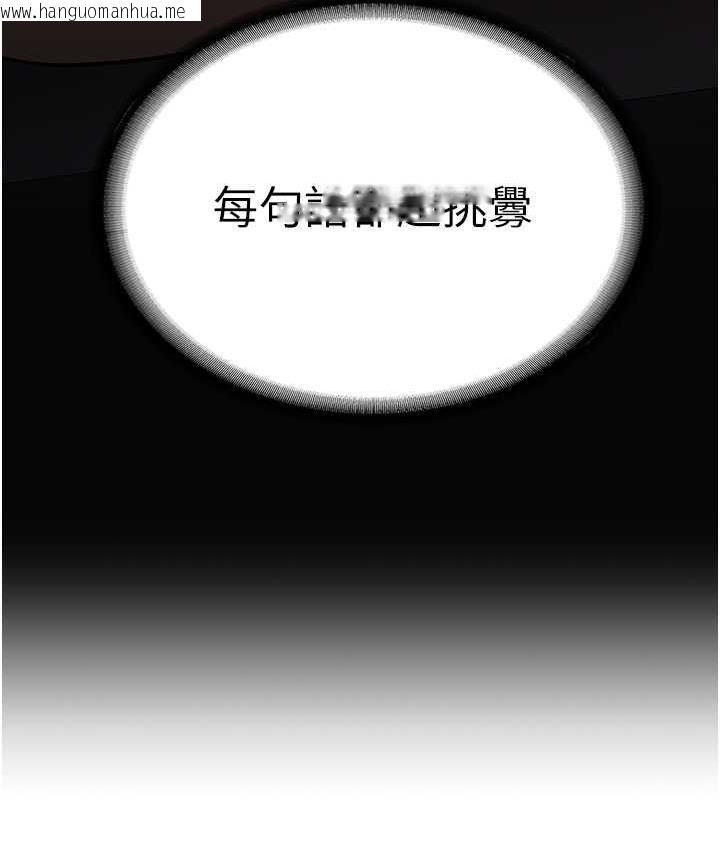 韩国漫画抢女友速成班韩漫_抢女友速成班-第39话-往我这边插到底…在线免费阅读-韩国漫画-第19张图片