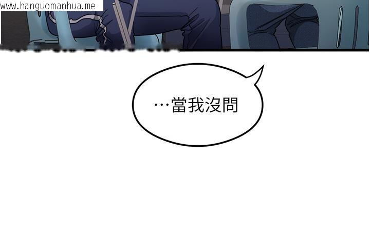 韩国漫画尻试之神学习法韩漫_尻试之神学习法-第1话-重考生的特别读书法在线免费阅读-韩国漫画-第23张图片