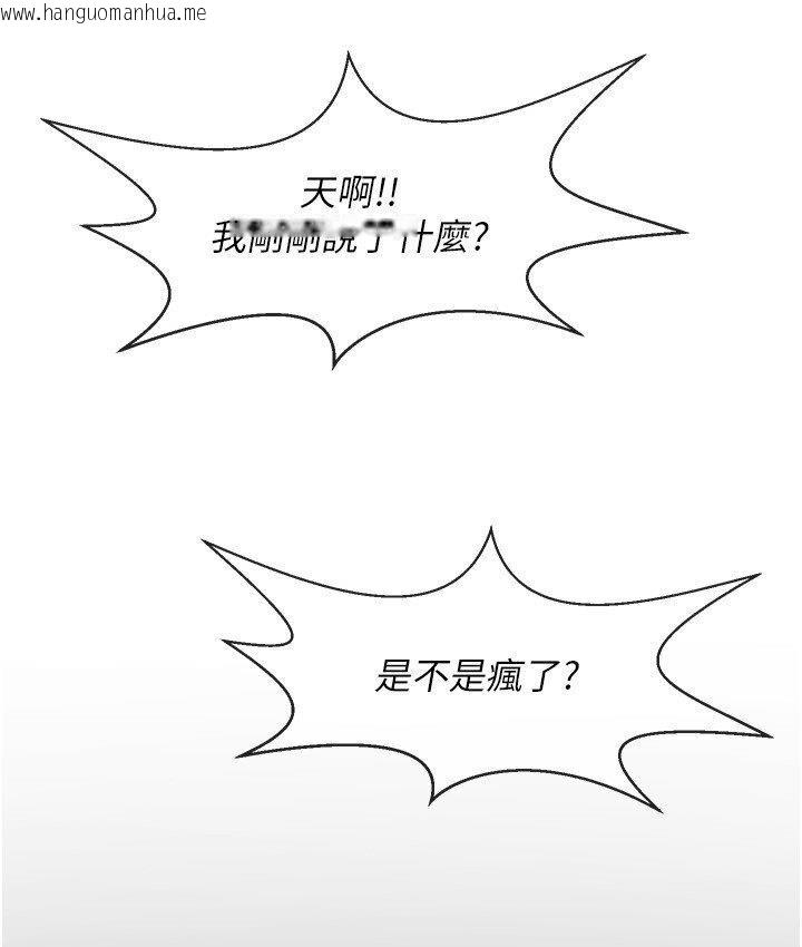 韩国漫画炸裂吧!巨棒韩漫_炸裂吧!巨棒-第25话-性爱成瘾的女人在线免费阅读-韩国漫画-第66张图片