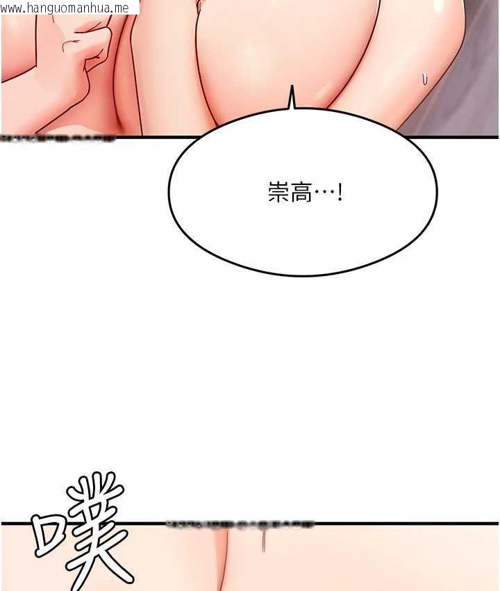 韩国漫画尻试之神学习法韩漫_尻试之神学习法-第4话-被揉胸揉到高潮在线免费阅读-韩国漫画-第154张图片