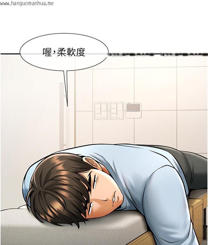 韩国漫画炸裂吧!巨棒韩漫_炸裂吧!巨棒-第25话-性爱成瘾的女人在线免费阅读-韩国漫画-第23张图片