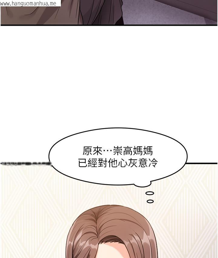 韩国漫画尻试之神学习法韩漫_尻试之神学习法-第1话-重考生的特别读书法在线免费阅读-韩国漫画-第101张图片