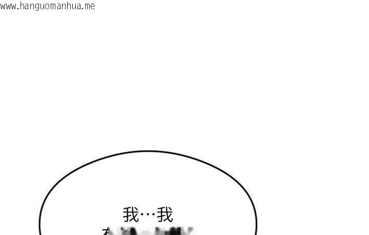 韩国漫画尻试之神学习法韩漫_尻试之神学习法-第3话-看著巨乳朋友尻枪在线免费阅读-韩国漫画-第23张图片