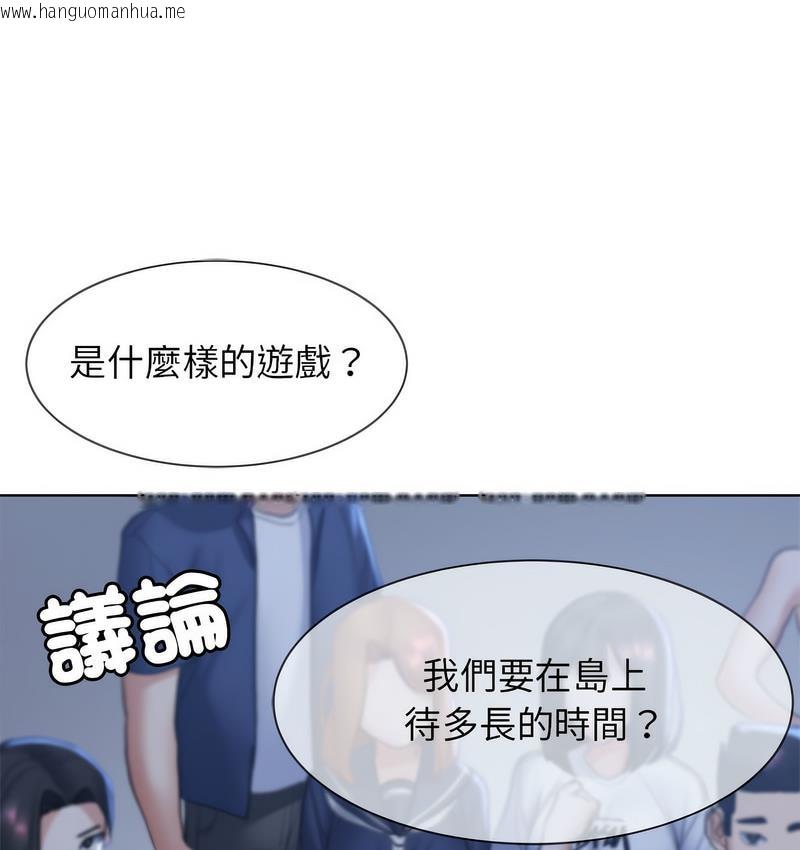 韩国漫画危险同学会韩漫_危险同学会-第12话在线免费阅读-韩国漫画-第172张图片