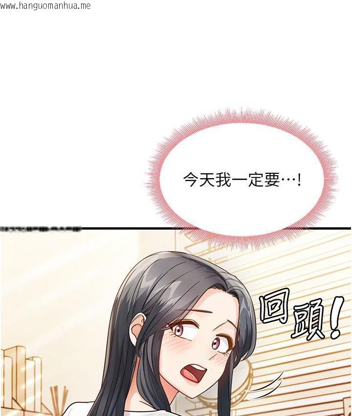 韩国漫画尻试之神学习法韩漫_尻试之神学习法-第3话-看著巨乳朋友尻枪在线免费阅读-韩国漫画-第178张图片