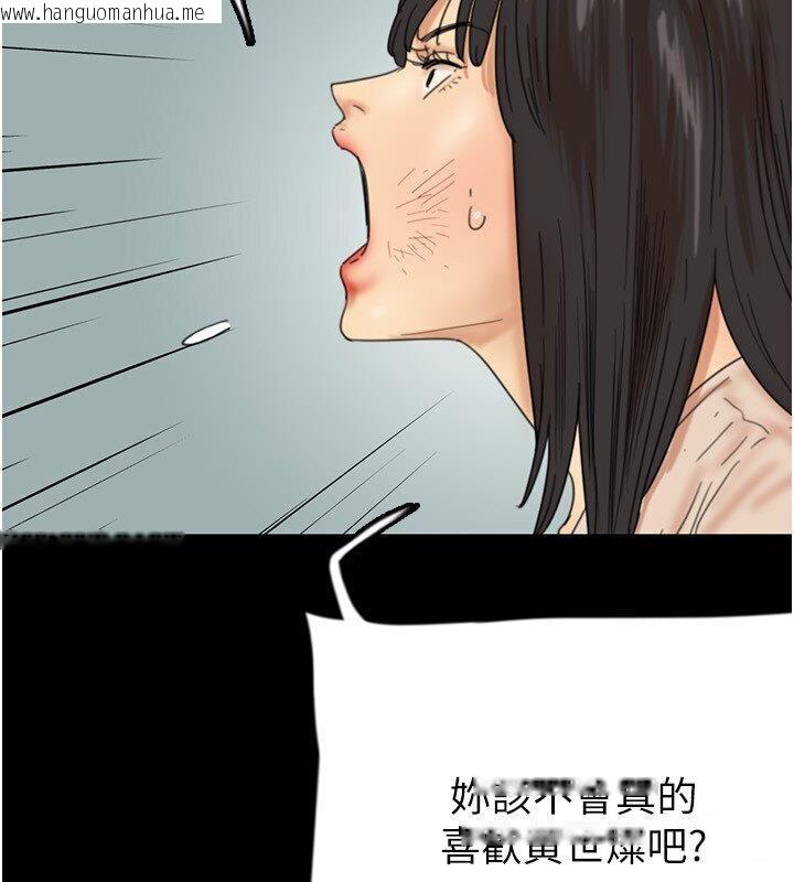 韩国漫画养父的女儿们韩漫_养父的女儿们-第30话-我们不能这样…在线免费阅读-韩国漫画-第54张图片