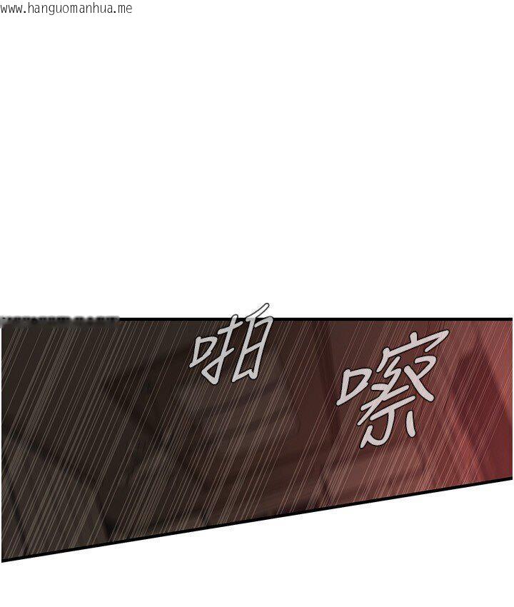 韩国漫画街头干架王韩漫_街头干架王-第37话-辛苦了…老婆…在线免费阅读-韩国漫画-第109张图片